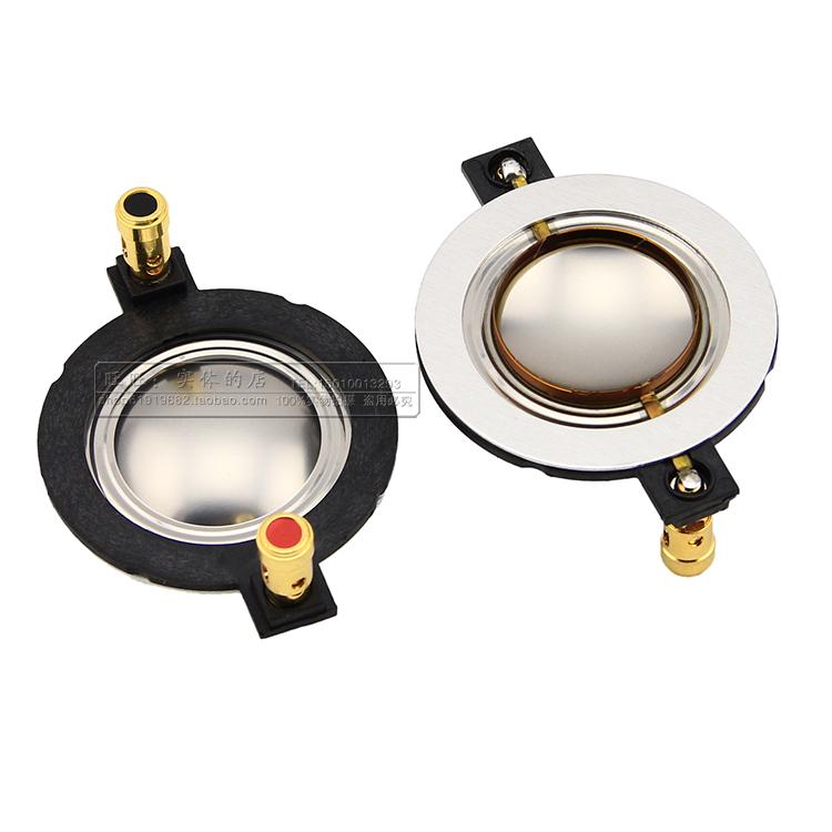 34 high sound film 34 core titanium film column imported copper pack aluminum flat 34 5 round horn maintenance