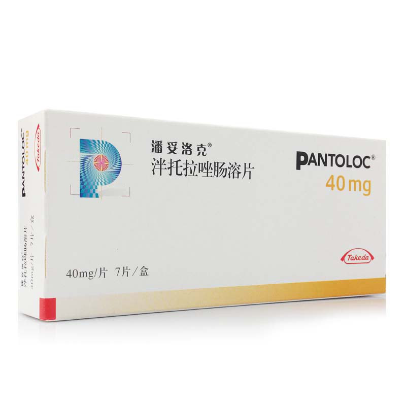 潘妥洛克 潘妥洛克 泮托拉唑肠溶片 40mg*7片/盒