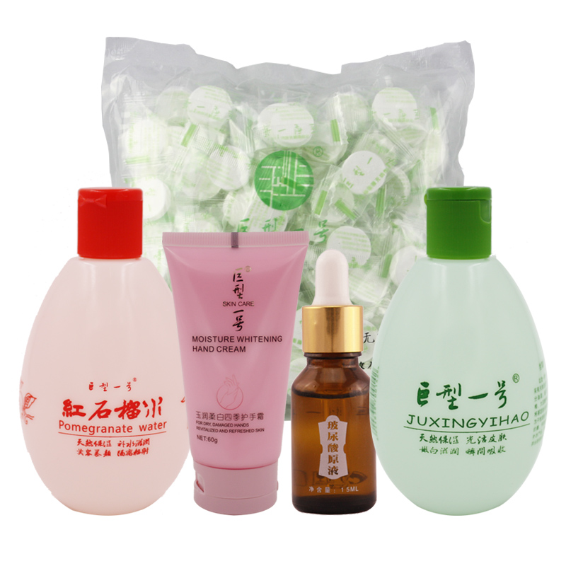 巨型一号保湿套装5件套（红石榴水 配方水 玻尿酸 面膜 护手霜）