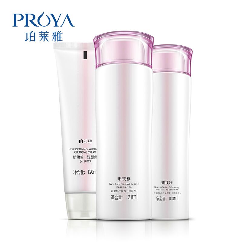 珀莱雅新柔皙玫瑰护肤品套装保湿补水提亮肤色女化妆品美容