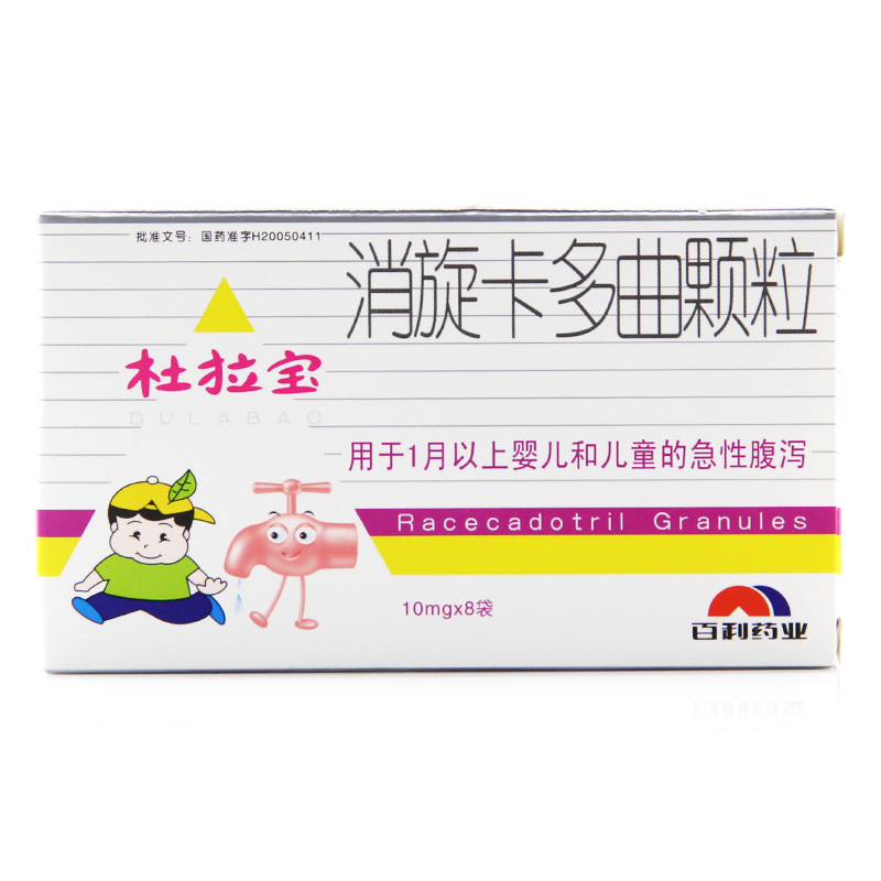 好好 杜拉宝 消旋卡多曲颗粒 10mg*8袋/盒