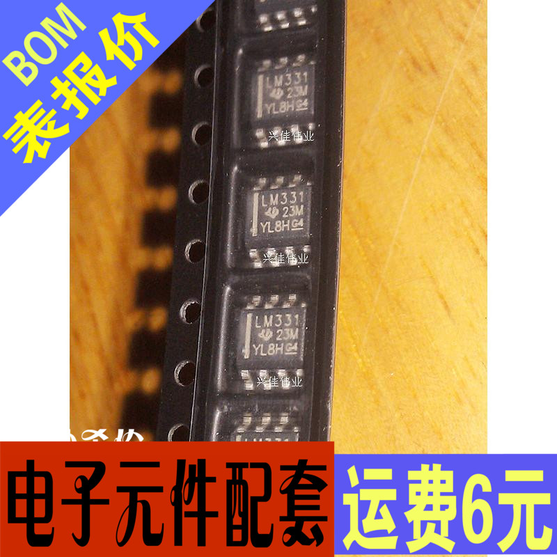 New LM331 LM331M LM331DR SOP-8 patch voltage frequency converter