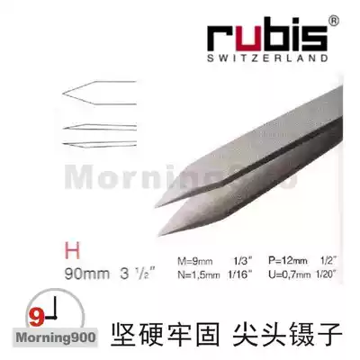 Swiss RUBIS original H SA H-SA 90mm hard firm pointed tweezers original imported