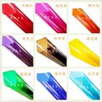 Red orange colored window glass film sticker thermal insulation sunscreen sunshade cellophane two-way transparent cellophane