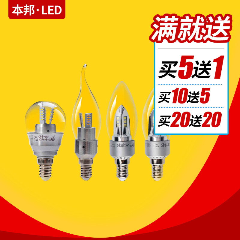 ����led����e14С�ݿڵ�