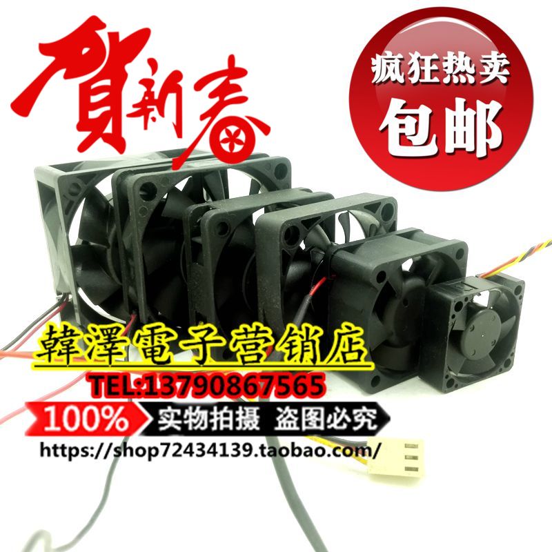 5 12 24 48V main chassis power amplifier audio reverse power 3 4 5 6CM cooling fan