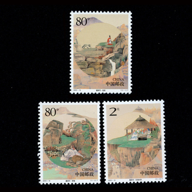 Chroniche stamps 6112003-18 The new 3 All of the New Year's Day