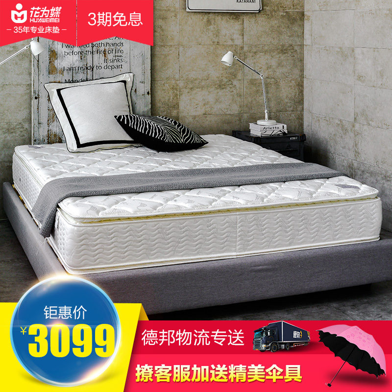 ��Ϊý����˫�㵯�ɴ���ƽ������