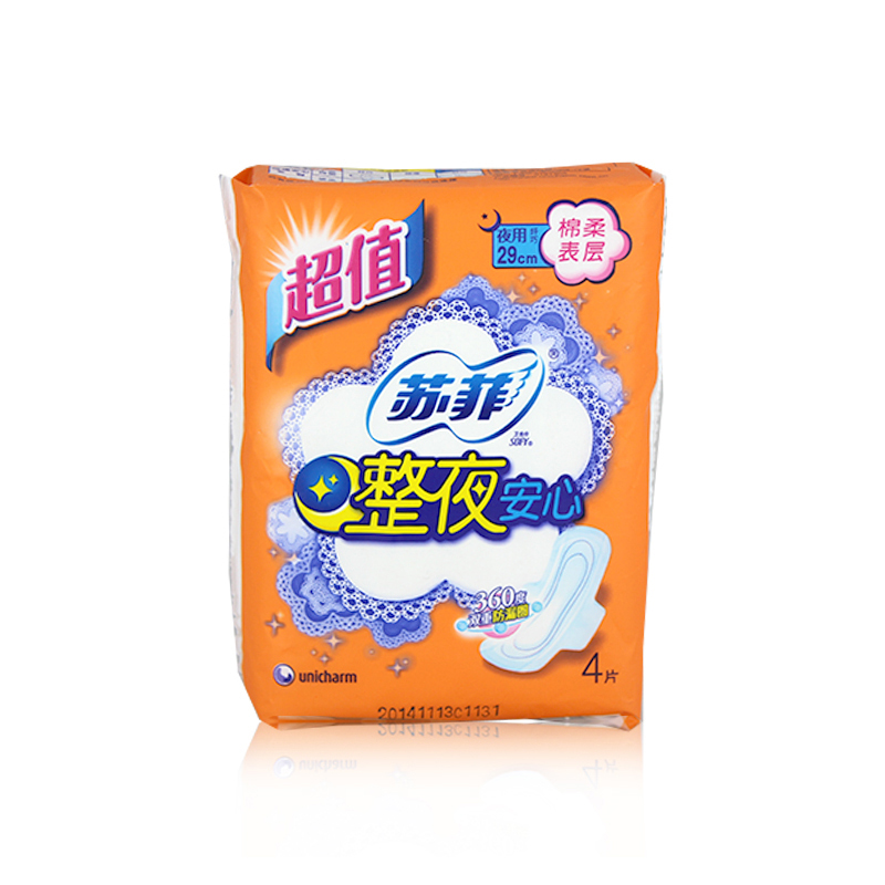 【天猫超市】苏菲卫生巾整夜安心290棉柔纤巧夜用洁翼型4片