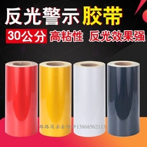Reflective film Yellow black red and white warning tape Solid color night wall ground iron pipe column logo traffic cordon