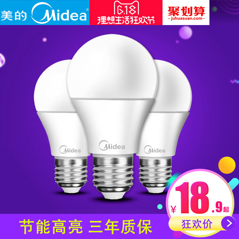 ��������led���ܵ���md-����2.5w