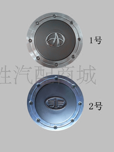 Tianjin FAW Weizhi V2 Xiali N5 new N3 Xiali A wheel hub cover shaft head cover accessories