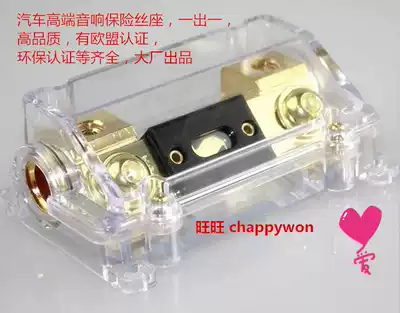 Car audio modification transparent one insurance seat 100A car fuse box car audio insurance