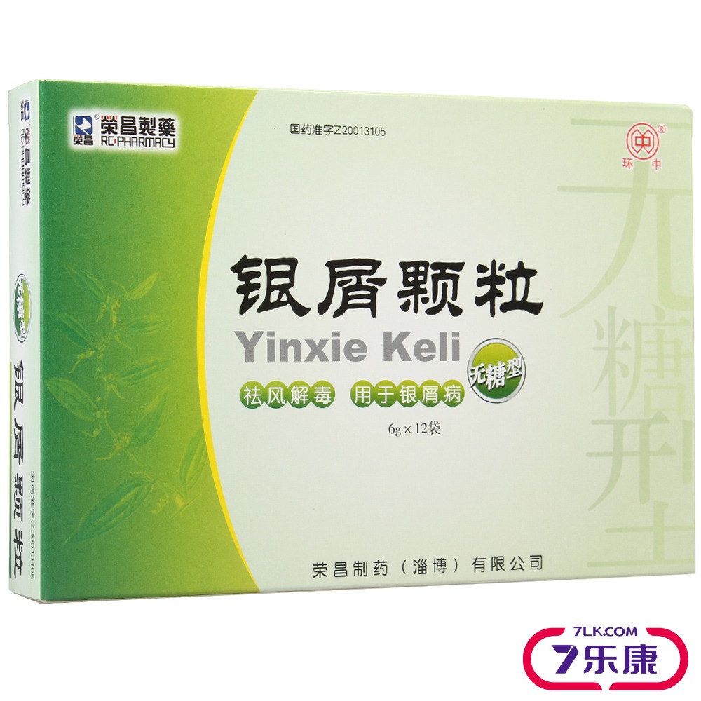 荣昌 银屑颗粒 6g*12袋/盒