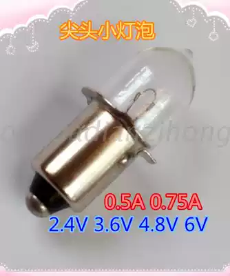 Small bulb 2 4V3 6V4 8V6V0 5A0 75A socket bayonet flat Port B9 emergency lighting light fire bulb
