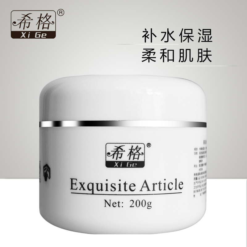 希格补水按摩啫喱200g 男女面部温和去死皮啫喱按摩清洁补水保湿