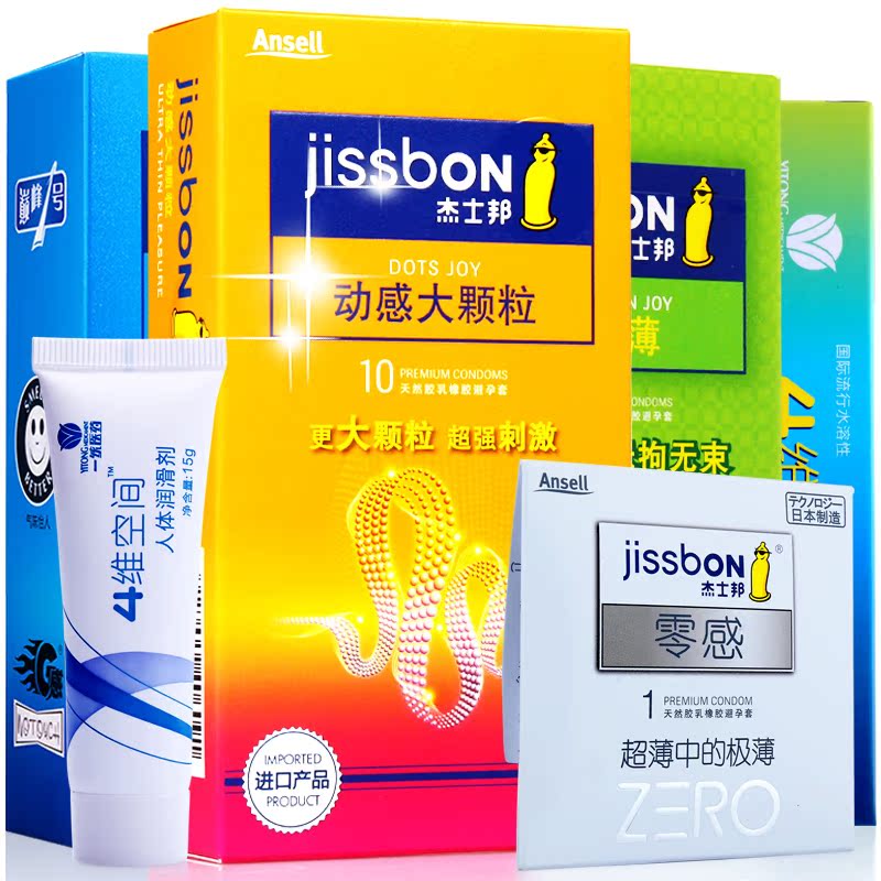 杰士邦避孕套 共31只大颗粒带刺g点狼牙套超薄情趣型安全套性用品