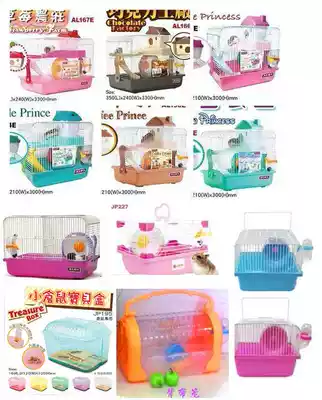 Hamster cage hamster cage new double layer small pet cage hamster cage hamster supplies