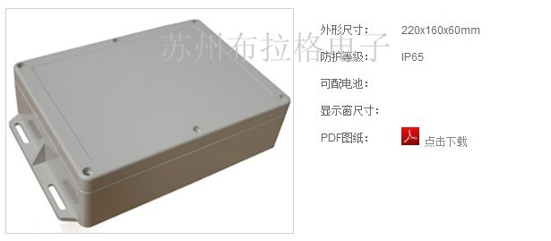 Outdoor ear-hanging monitoring waterproof case ear-hanging plastic waterproof case BLG01-55 Dimensions 220 * 160 * 60-Taobao