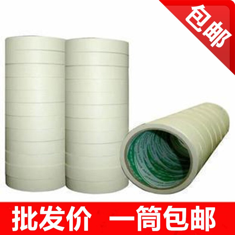 Beauty tape Beauty paper sketch tape Beauty paper tape Art tape 0.6-4.8