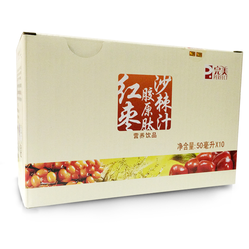 完美牌红枣胶原肽 沙棘汁 50ml*10瓶