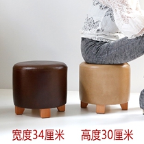 Good furniture D30 solid wood coffee table stool Solid wood leather stool low stool round stool Sofa soft stool Foot pedal stool Small stool Fashion