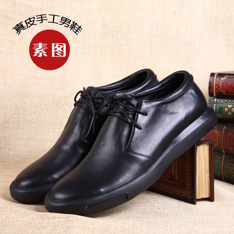 2016 autumn and winter new business casual men's shoes fashion genuine leather thick bottom round head laces low help shoes Inrensupine people