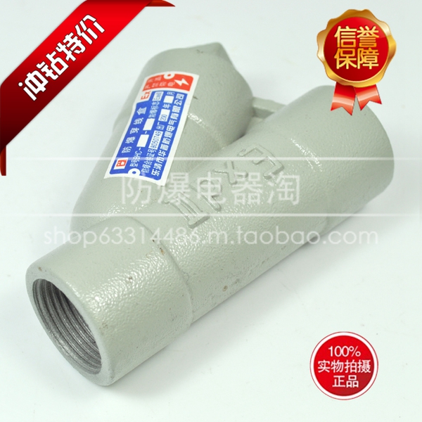 Explosion-proof isolation sealed box Vertical type Y type Vertical type ZII type H horizontal type P drainage type