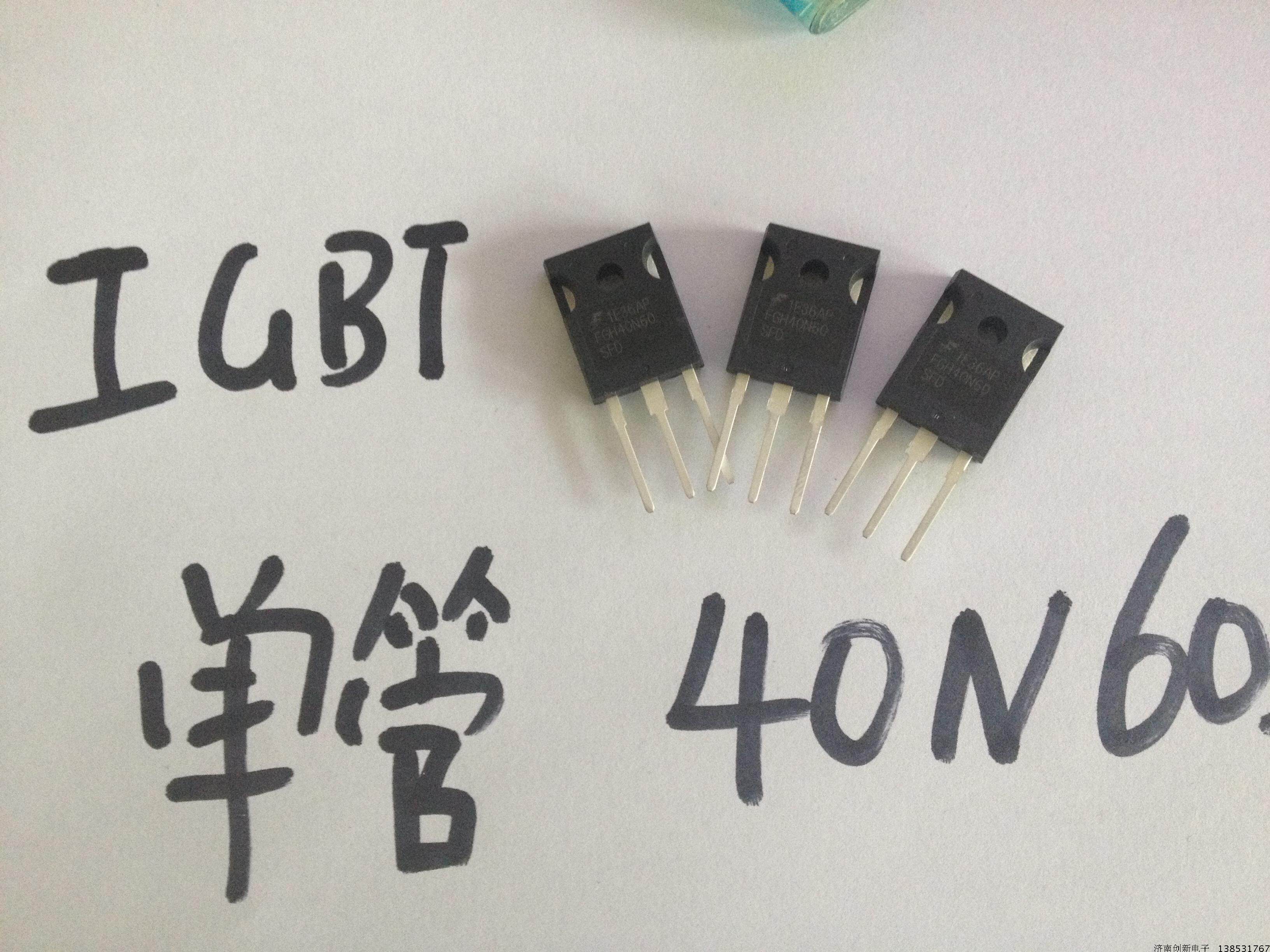 zx7 ws200 single tube welder IGBT single tube IGBT singles IGBt40n60 MOS tube triode power tube