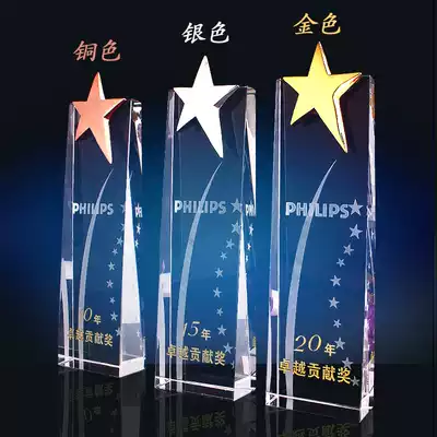 Star trophy crystal trophy crystal medal medal lettering spot trophy custom-made Trophy customization