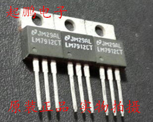 LM7915CT original loading physical goods stock physical shooting quality guaranteed three-end voltage-stabilizing tube