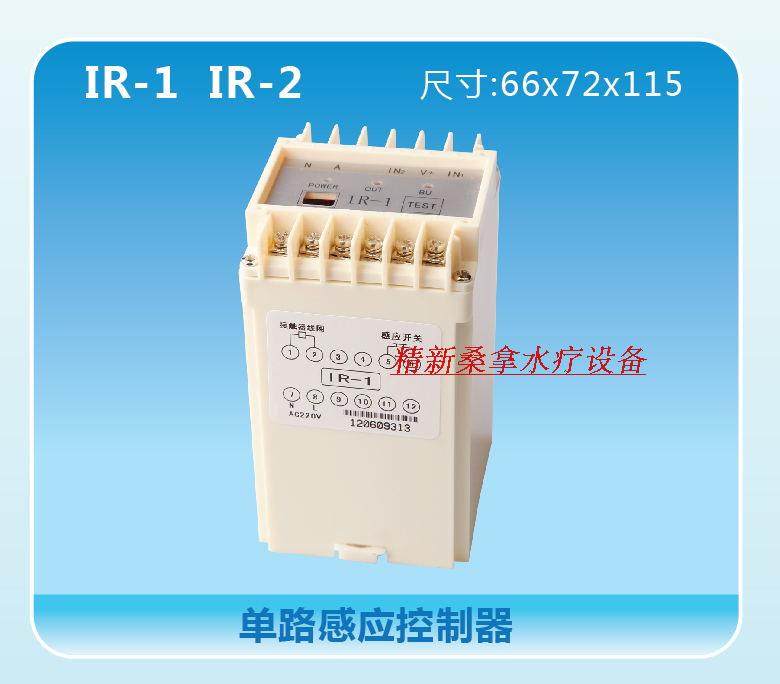 Swimming Pool Hydrotherapy Induction Controllers Accessories Hydrotherapy Switch Hydrotherapy Induction Controllers Two-way Controllers