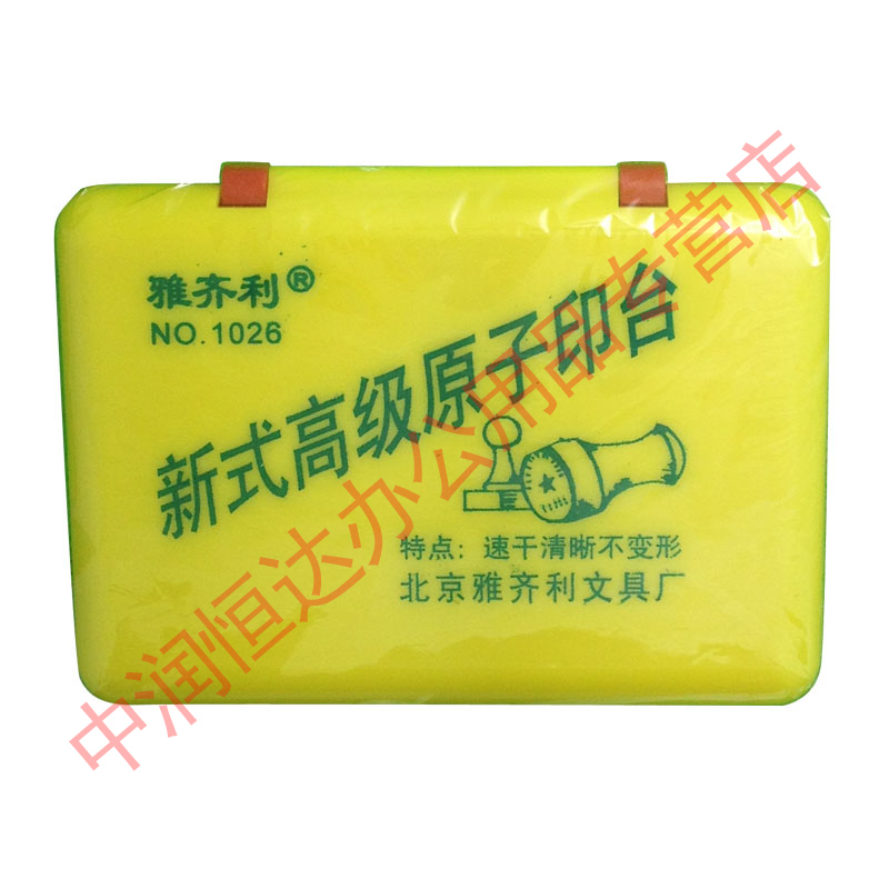  Yazyili Speed Dry Print Bench Atoms Indidae Square Printed Desk Finance Office Supplies Printing Desks