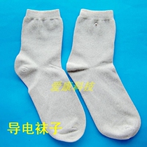 Electrotherapy Silver fiber conductive massage socks Meridian electrode physiotherapy socks Bioelectric silver fiber electrical stimulation socks