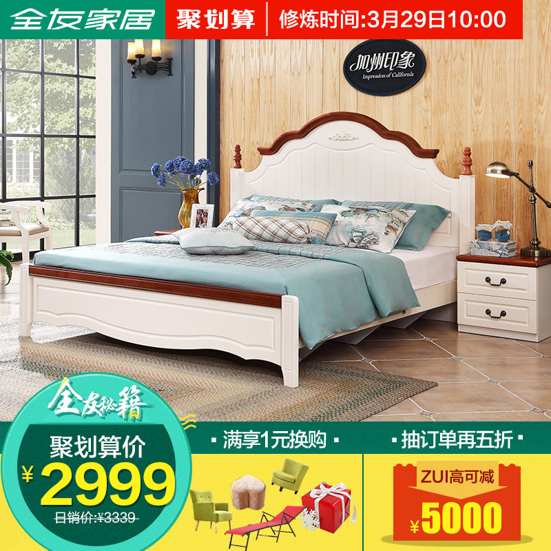 ȫ�Ѽ�˽˫�˴�121107-4JT-CD