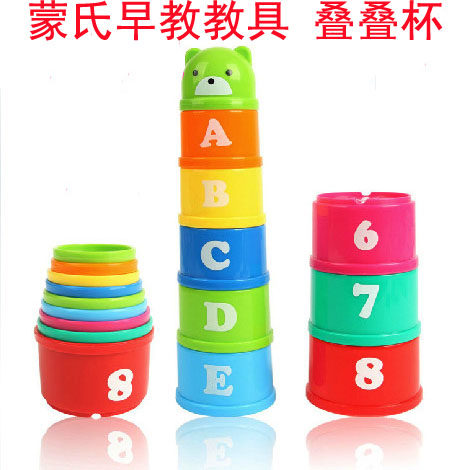 Montessori early teaching teaching aids baby stacking building blocks stacking cups children's stacking ring ring plastic educational toys
