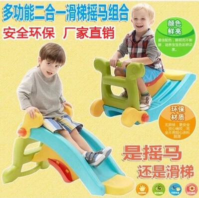 Thickened children's indoor household baby up and down folding slide two-in-one multi-functional combination rocking horse slide
