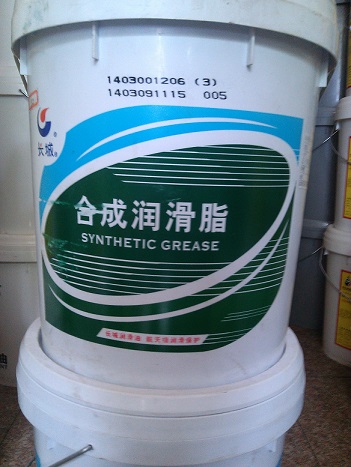 Chongqing Great Wall 7408B-3 lubricating grease (15 kg)
