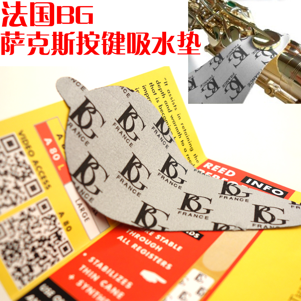 BG Saxophone button absorbing water - suction pad Basson button absorbing paper Bass clarinet button clean