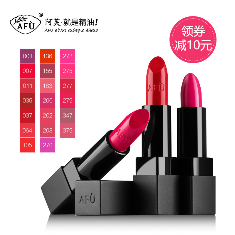 AFU阿芙精油之吻润色唇膏3.5g精油口红持久保湿滋润护唇膏女男