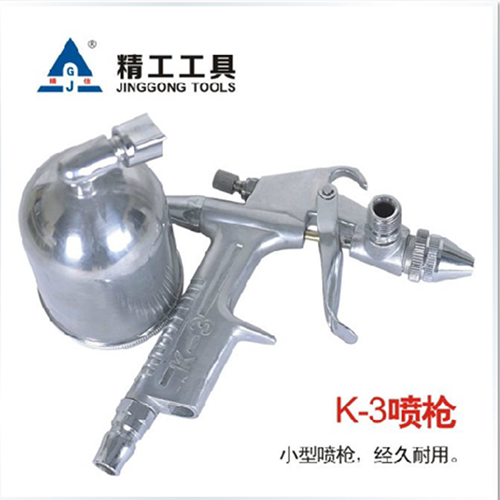 Seiko Tool K-3 Paint Spray Gun Pneumatic Spray Gun 0 5mm Caliber spray gun K3 spray gun
