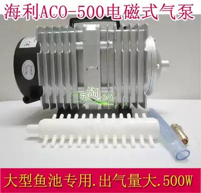 Haley fish tank aerated pump fish pond high-power oxygen generator electromagnetic pump aquarium fish oxygen pump special offer