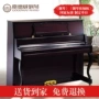 Jiadewei GY9 đích thực nhà máy đàn piano dọc mới trực tiếp chuyên nghiệp thông số kỹ thuật lớn hiệu suất cao 125 piano yamaha u3