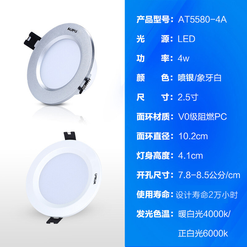 ����Ͳ��led����Ͳ��AT55-1