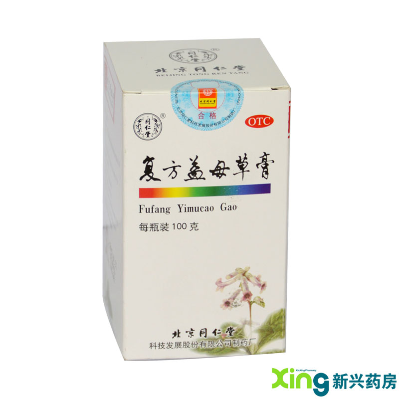 同仁堂 复方益母草膏 100g 调经 膏益母草 月经不调 妇科 女 药品
