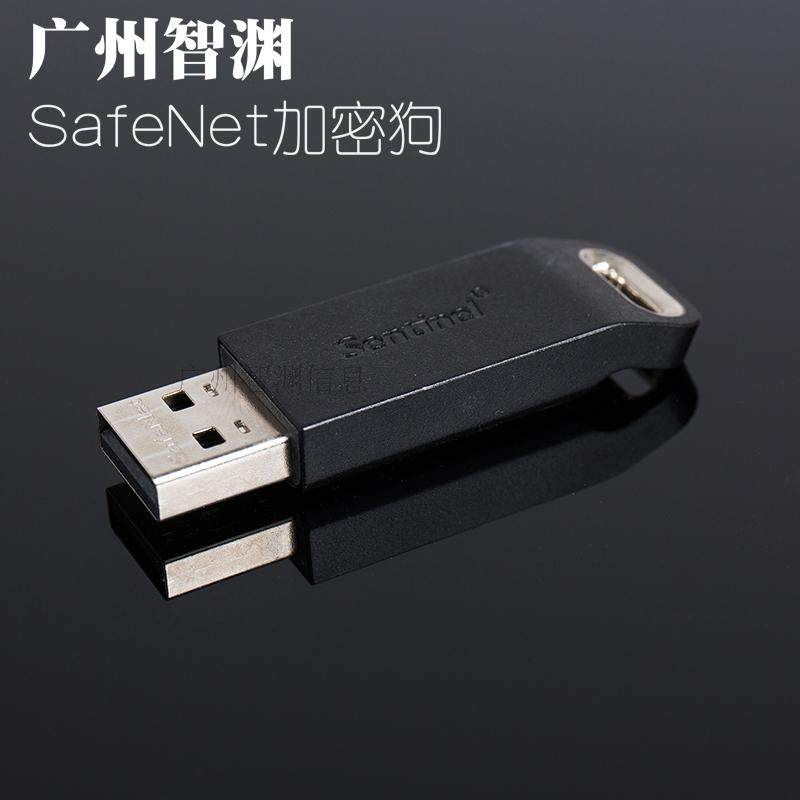 safenet Sentinel LDK Sentinel HL Time Dongle safenet Real-Time Clock Dog