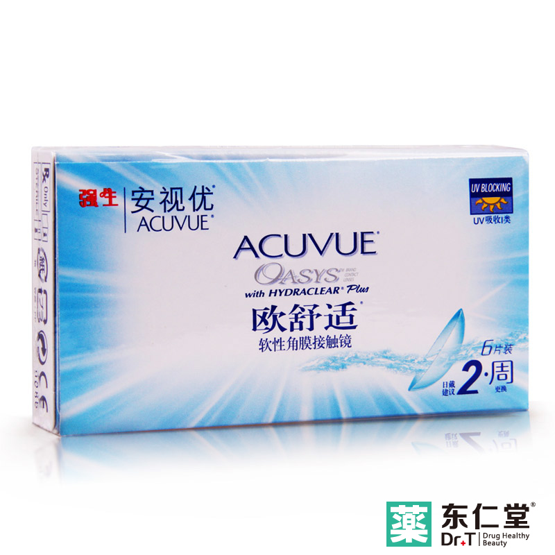 1送8】强生欧舒适隐形近视眼镜双周抛6片透明 硅水凝胶超薄 正品