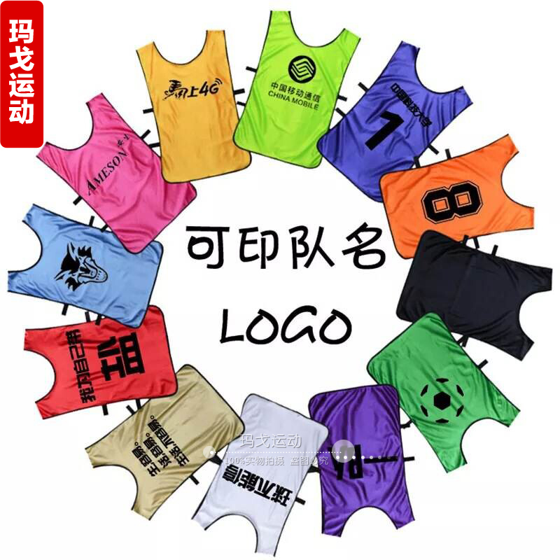 Football training number vest men's basketball grouping confrontation suit detachment outward training clothing custom advertising vest