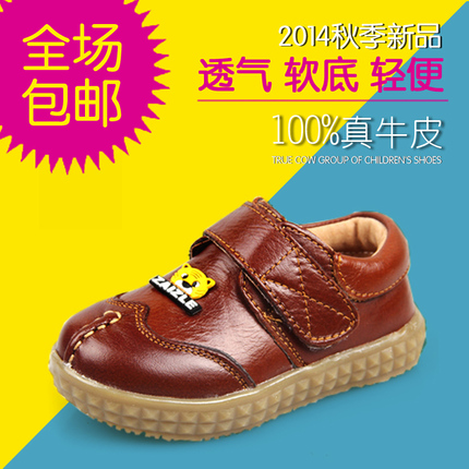 2016春款童鞋贝贝版小童鞋真皮防滑宝宝皮鞋男童真牛皮单鞋春秋款
