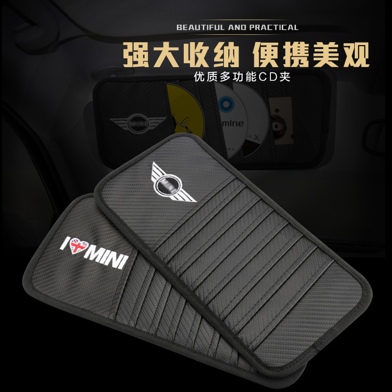 适用于宝马迷你 I LOVE MINI CD夹 多功能CD夹 车载遮阳板式CD夹